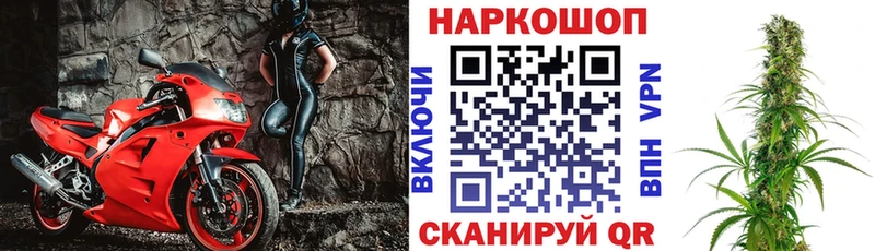 Купить Белореченск АМФ  Конопля  COCAIN  APVP  блэк спрут маркетплейс  ГАШИШ  Меф 