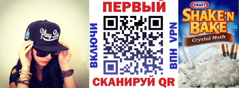 АМФЕТАМИН VHQ  Белореченск 