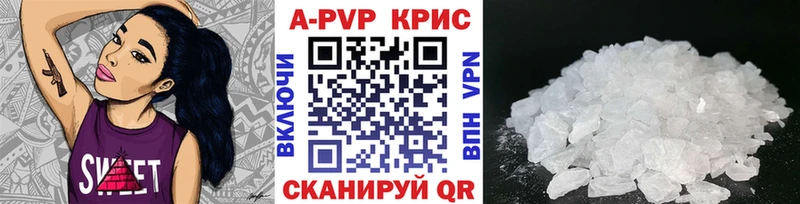Alpha-PVP кристаллы Белореченск