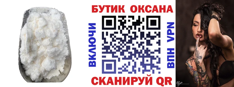 купить наркотики сайты  Белореченск  Бутират оксана 