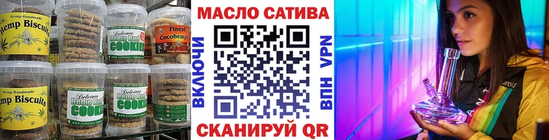 Cannafood марихуана  Белореченск 