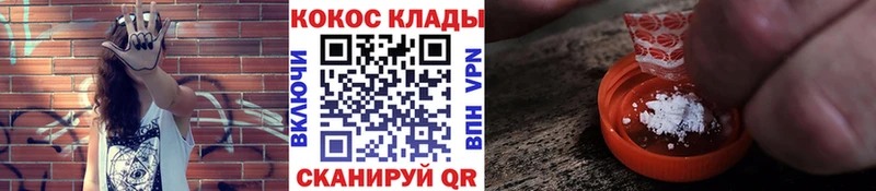 наркотики  Белореченск  COCAIN 99% 