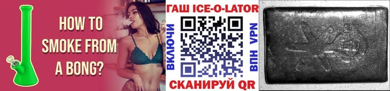 наркотики ссылка на мегу рабочий сайт ГАШ гарик Белореченск