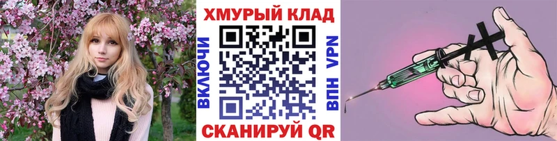 ГЕРОИН хмурый  где купить наркоту  Белореченск 