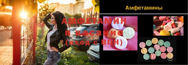 меф VHQ Алзамай