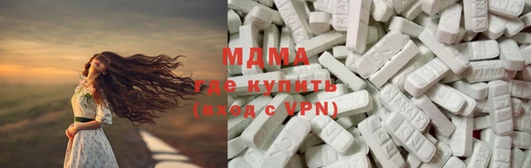 MESCALINE Алексин