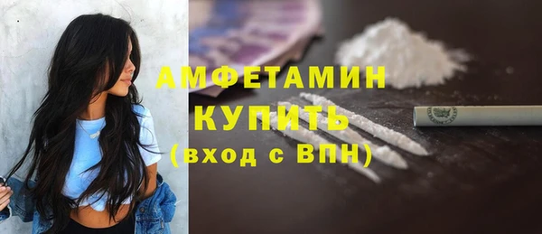 меф VHQ Алзамай