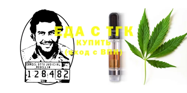 MESCALINE Алексин