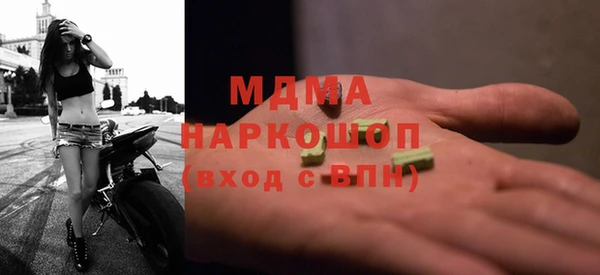 MESCALINE Алексин