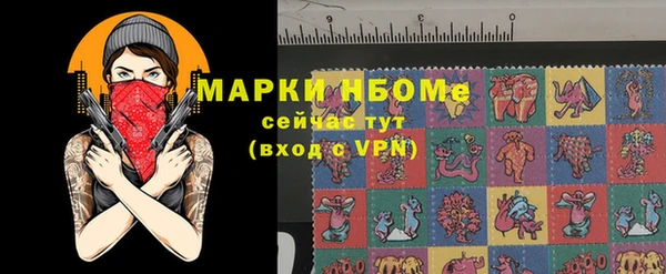 меф VHQ Алзамай