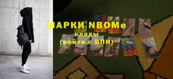 MESCALINE Алексин
