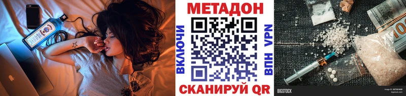 как найти закладки Белореченск Метадон мёд