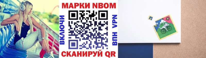 блэк спрут зеркало  Белореченск  Наркотические марки 1,8мг 