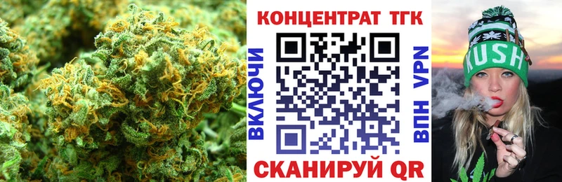 Дистиллят ТГК жижа  купить наркоту  mega tor  Белореченск 
